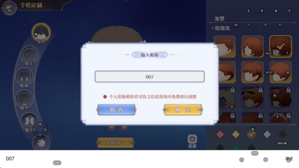 玛娜希斯回响手游官方版最新下载 玛娜希斯回响手游官方版最新下载