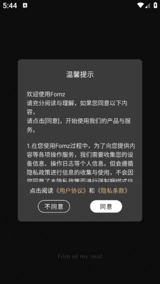 Fomzٷ