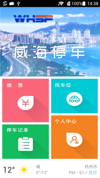 ͣapp