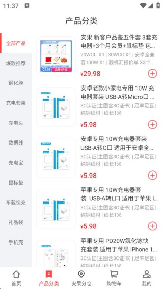 app