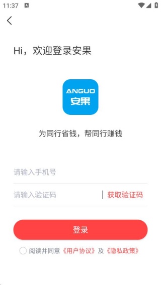 app