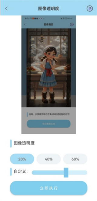 ѹͼapp
