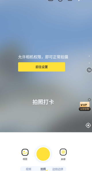 ޸ˮӡapp