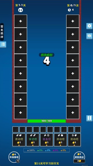 steamֻذװ(Minimalist Tower Defense)