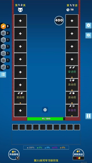 steamֻذװ(Minimalist Tower Defense)