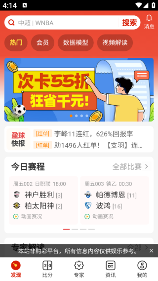 ӯʦapp°