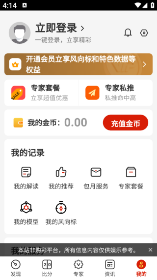 ӯʦapp°