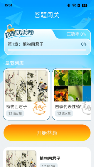 ʢapp
