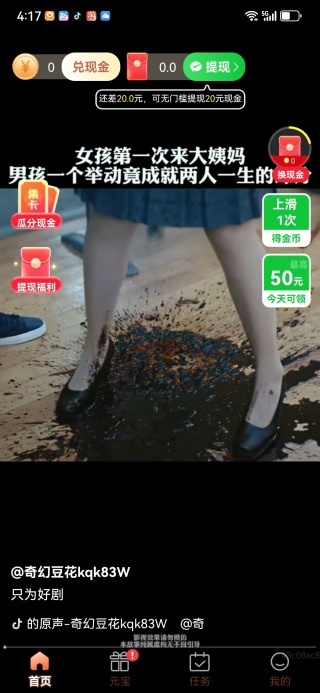 app