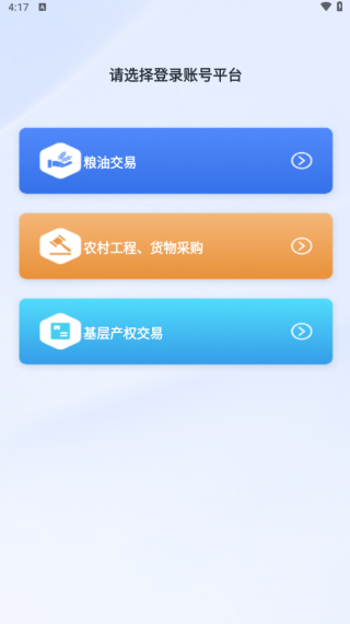 츮ũAPP