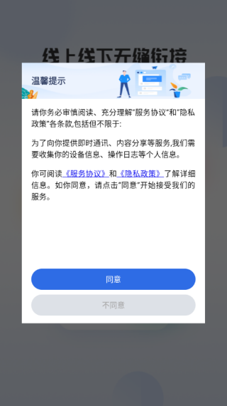 츮ũAPP
