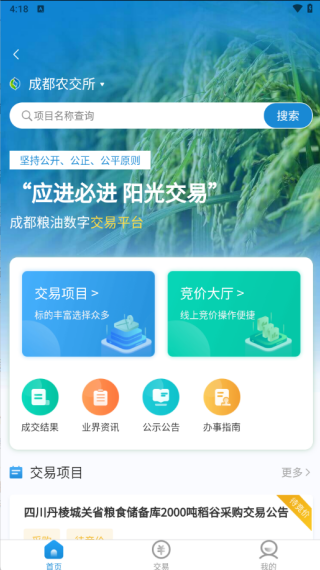 츮ũAPP