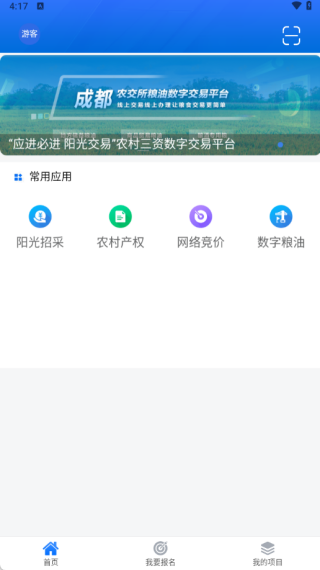 츮ũAPP