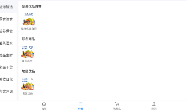 ½Ʒapp