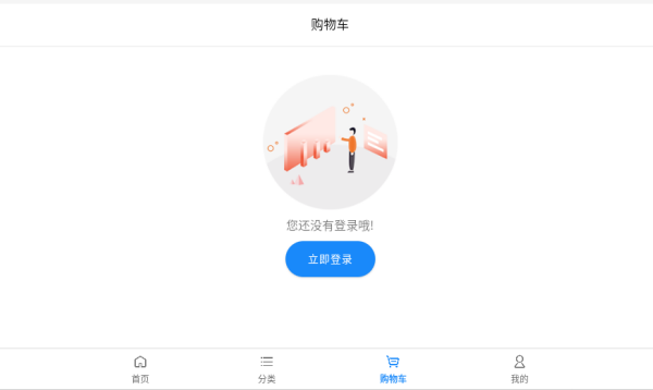 ½Ʒapp