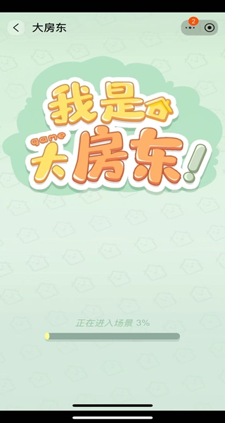 Ǵ󷿶׬ǮϷ