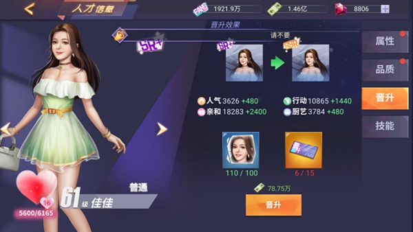 вιٷ