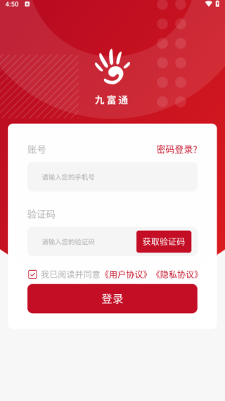 ŸͨAPP