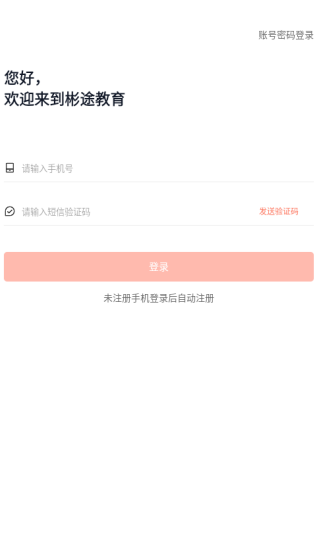 ;appֻذװ