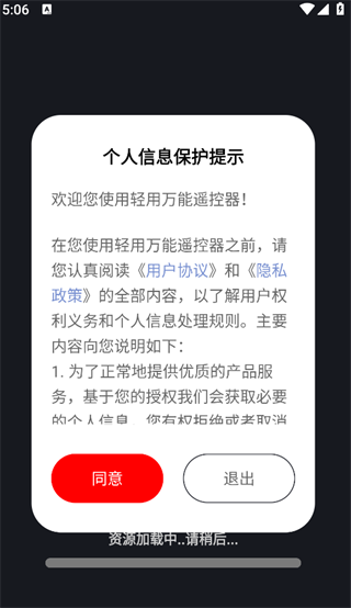 ңapp