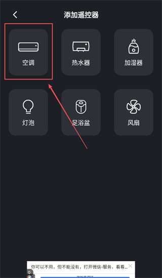 ңapp