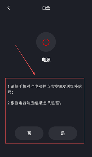 ңapp
