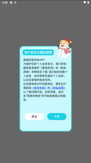 Сϲapp
