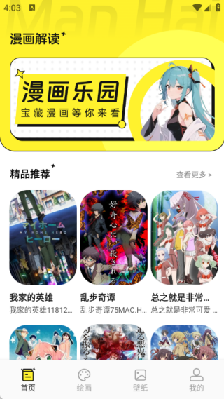 ʶռ仭app