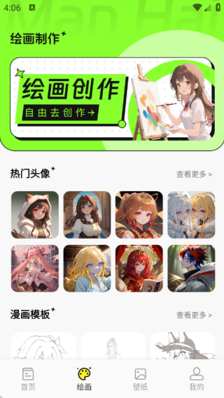 ʶռ仭app