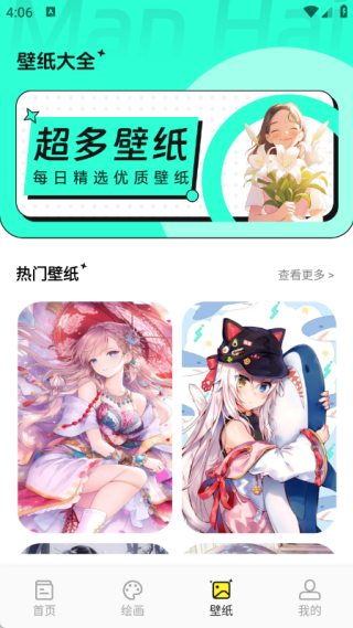ʶռ仭app