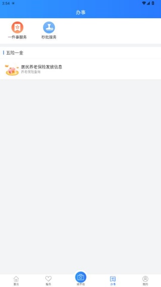 17561085484563657.jpg