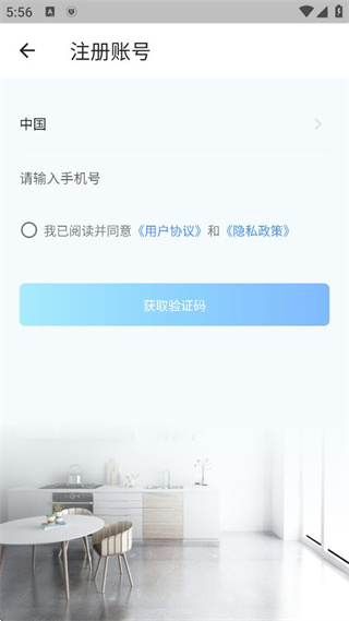 app