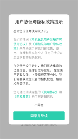 app°汾