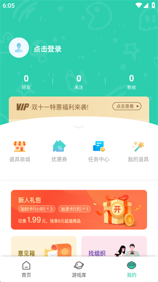 app°汾
