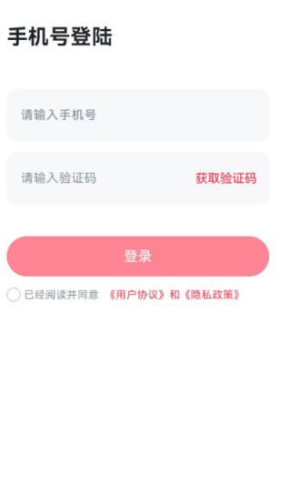 Ӣapp°