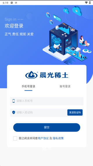 ֳAPP