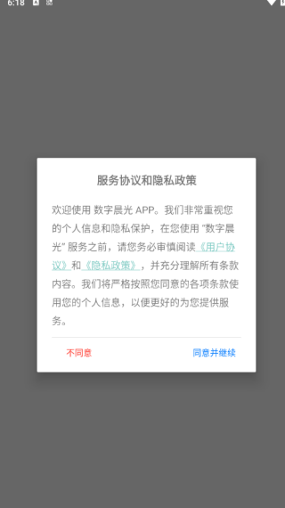 ֳAPP
