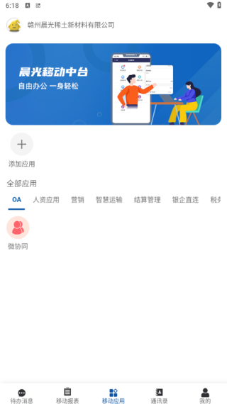ֳAPP
