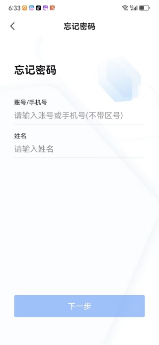 ѧϰ˰°app