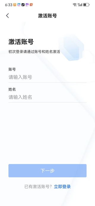 ѧϰ˰°app