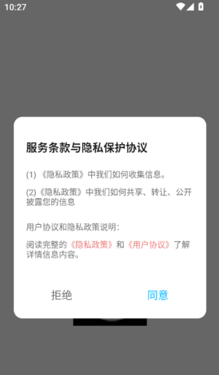 ͰռAPP