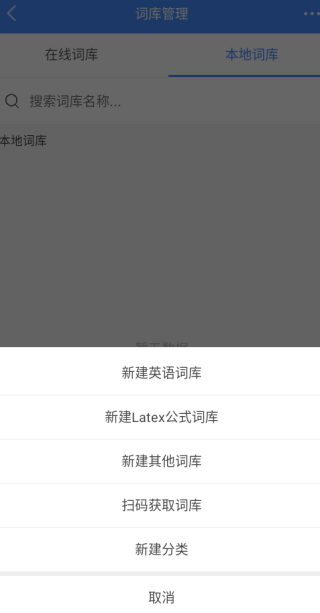 ǵapp