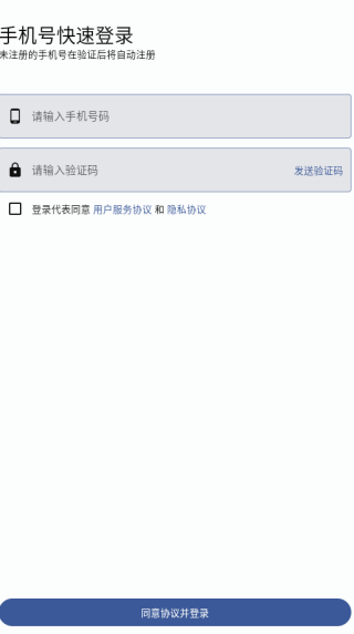 哆练单词app官方版下载 哆练单词app官方版下载