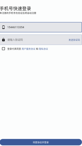 哆练单词app官方版下载 哆练单词app官方版下载
