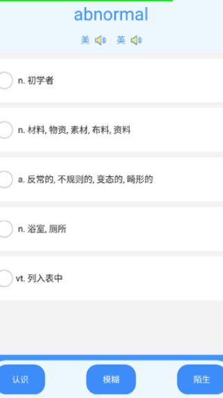 哆练单词app官方版下载 哆练单词app官方版下载