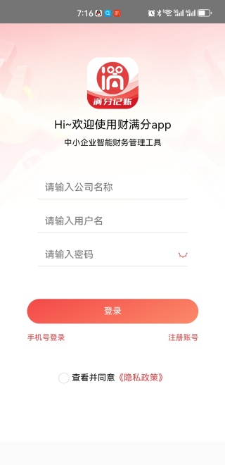 APP
