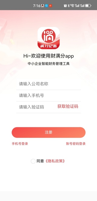 APP
