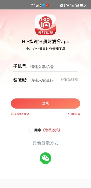 APP