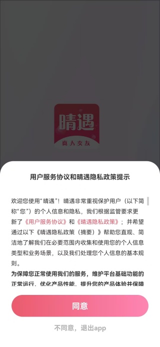 罻app°