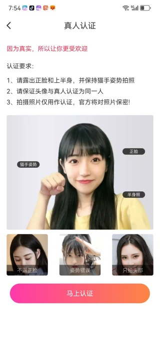 罻app°